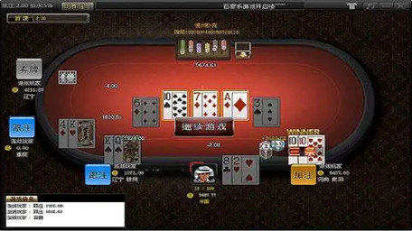 推牌9游戏安卓手机版