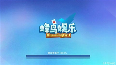 蜂鸟棋牌安卓版