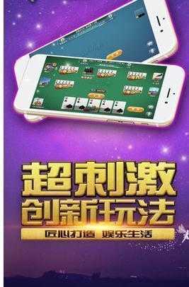 777水果机安卓版