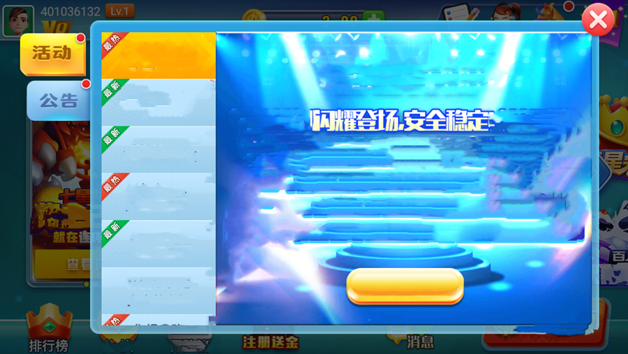 艾乐棋牌手游官网最新版