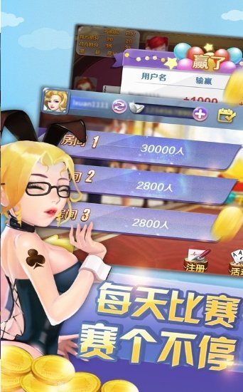 转转游戏厅旧版