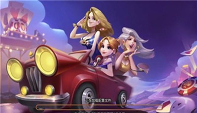 瓦力棋牌安卓版