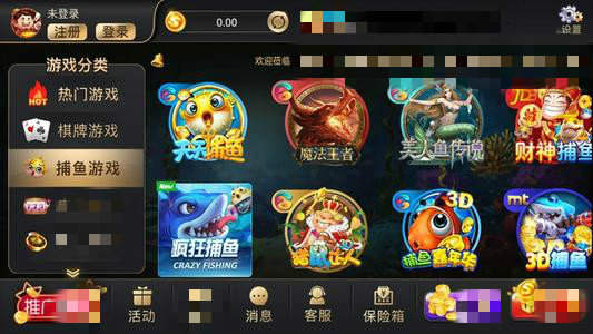 开元棋盘app官网版