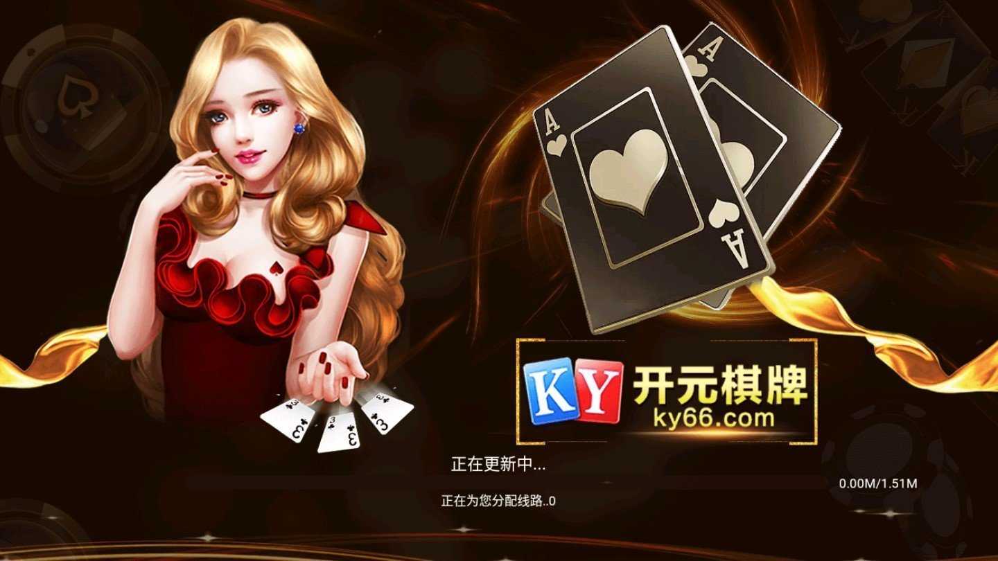 AAA炸金花官网版