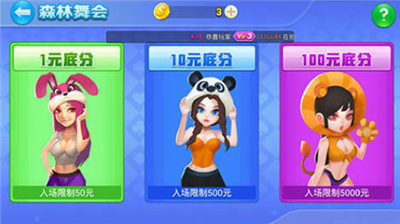 蜂鸟棋牌安卓版