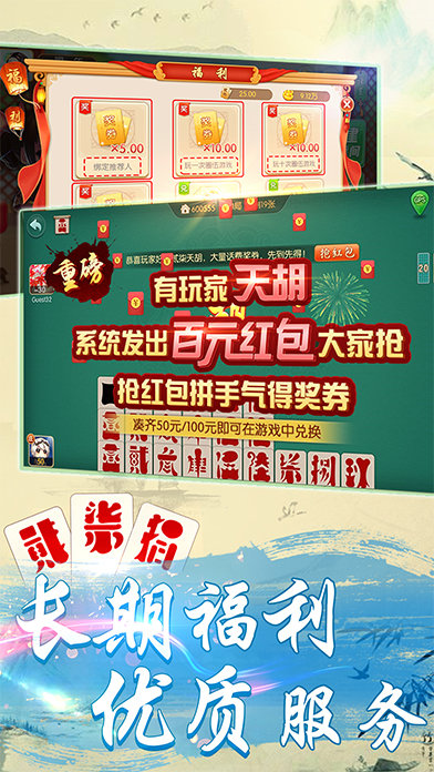 好玩贰柒拾官网版