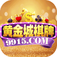 真人金花三张牌官方版