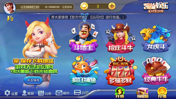 竞技联盟德州最新版本苹果版