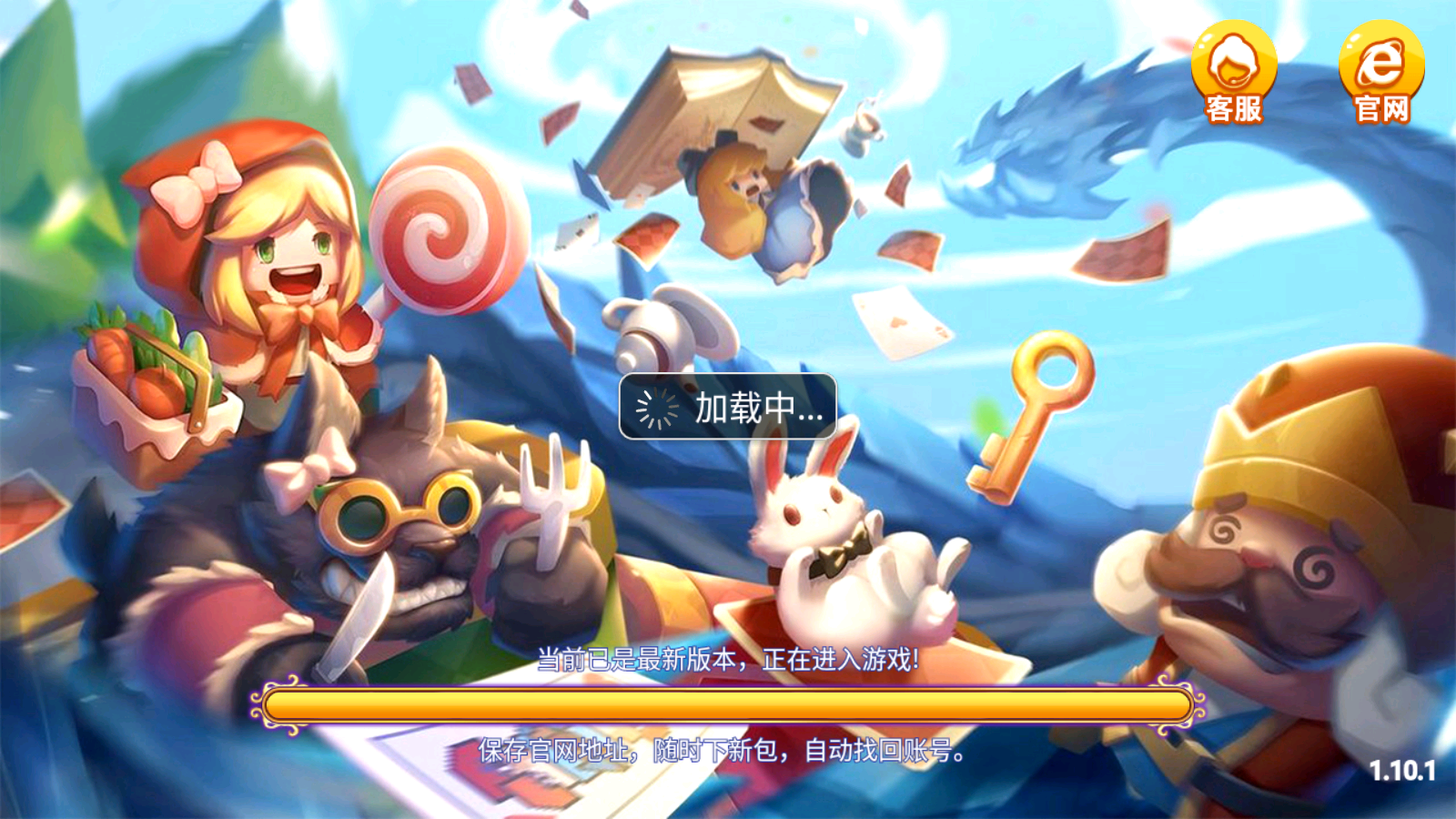 如是棋牌  v3.0.1