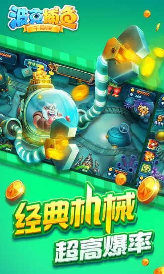 竞技联盟德州sohoo安卓官网版