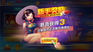 点我棋牌2023官网版