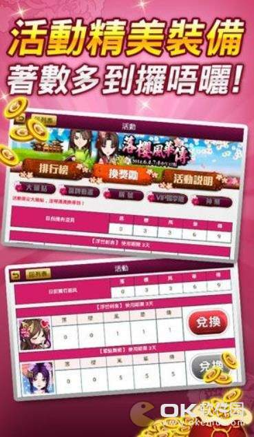 西北手机掀牛九游戏安卓版