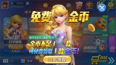 凌志棋牌lz128fun最新版本