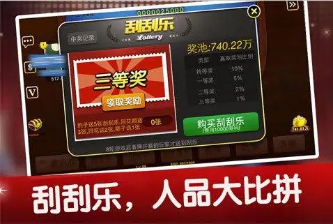 百灵飘三叶online苹果版