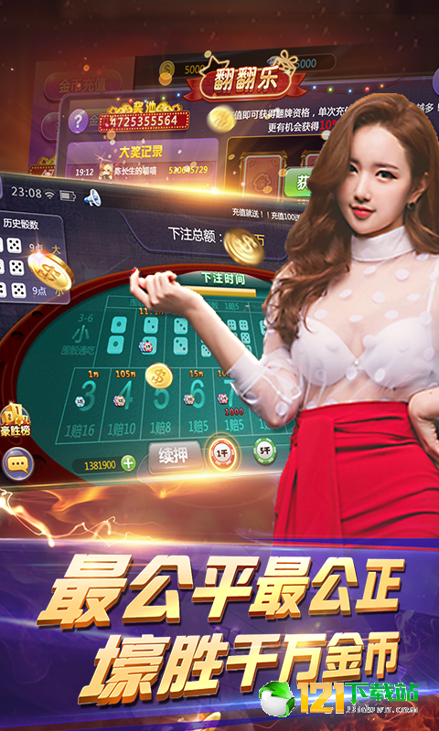 真人三张牌下载金花免费