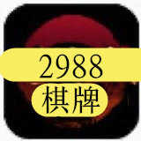 心悦麻将破解版