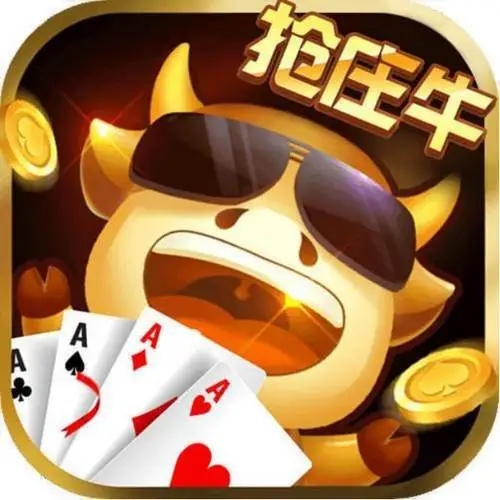 抢庄牛牛免费软件