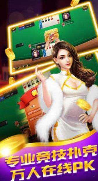 海南骨牌手机版苹果版