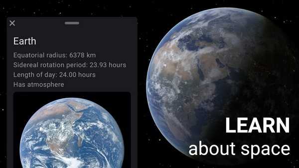 Celestia天文软件