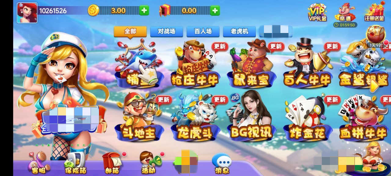 富佳棋牌旧版本