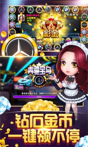 六狮王朝森林舞会单机版