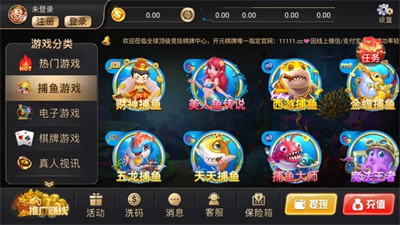 6319棋牌老版本  v1.1.5.8