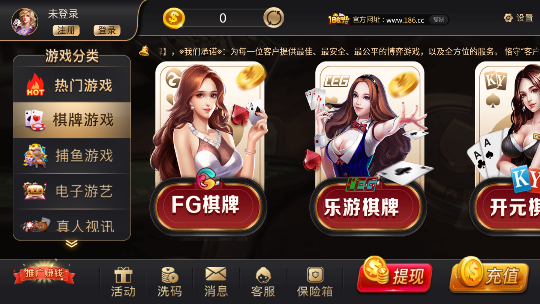 186cc棋牌手机版  v2.5.7