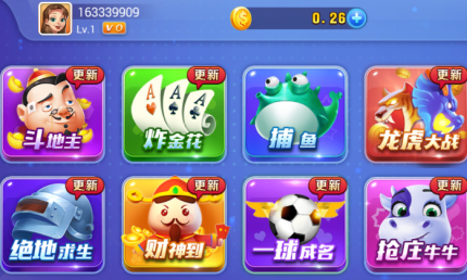 单机永久免费四川麻将