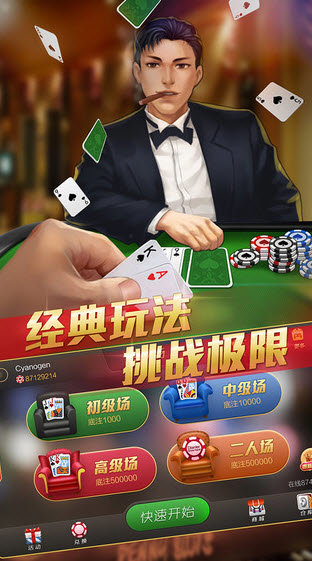 五张翻牌机游戏手机版