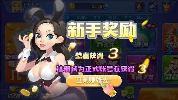 开端棋牌2022最新版