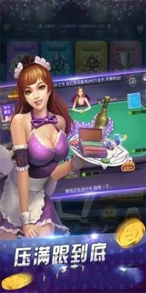 旷古棋牌1.9.3最新版本