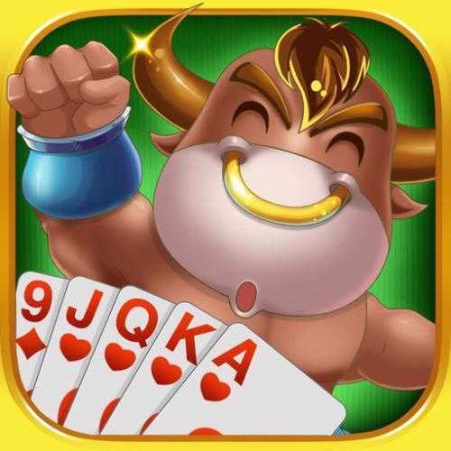 途游德州新版本官方版