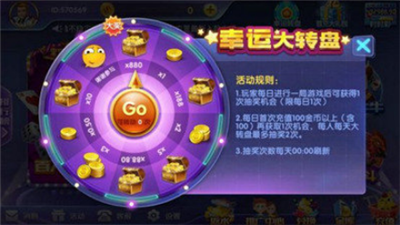 电子基盘完美安卓版