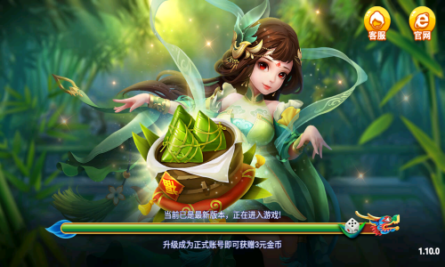 龙舟棋牌官网最新版手游