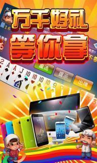 衡阳字牌官网版