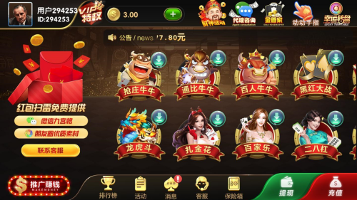 宾利棋牌安卓版本