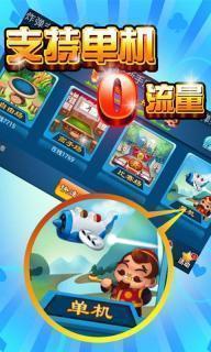 衡阳字牌官网版