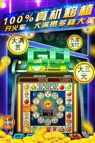 街机电玩城安卓正版