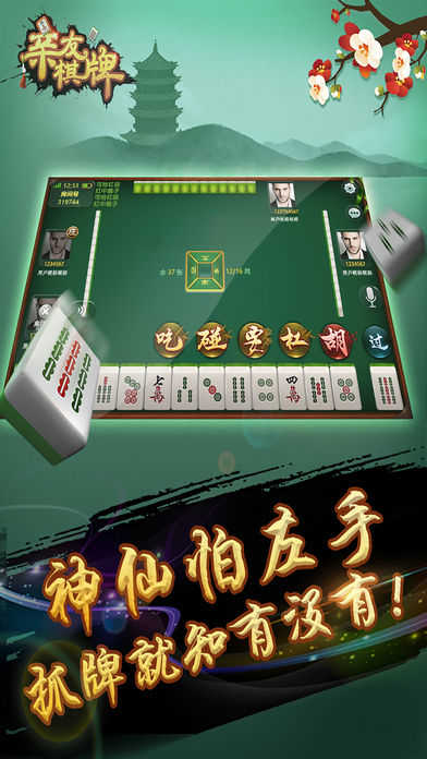 亲友棋牌最新版  v4.0.0
