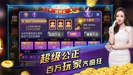 金花三张牌单机金币版