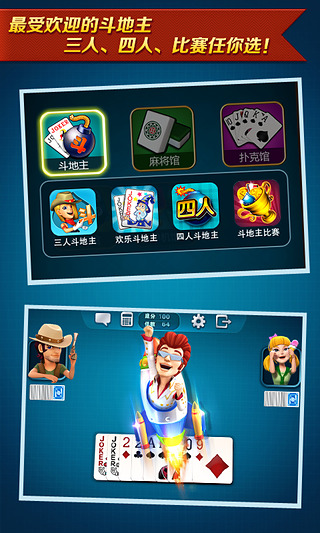 波克城市游戏大厅官方版新版