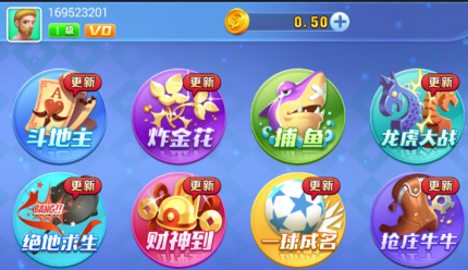 单机永久免费四川麻将