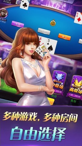 街机水浒传免费无限金币