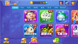 是你棋牌旧版官网版