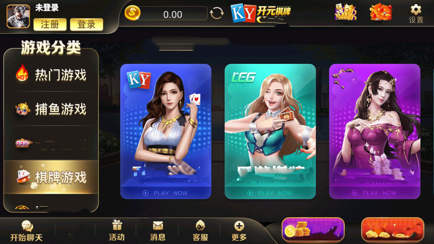 开元旧版游戏app