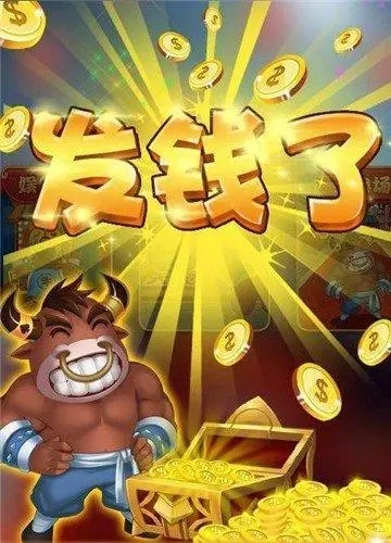 全民斗牛牛新版安卓版