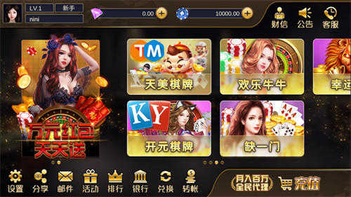 新濠棋牌xh99官网版