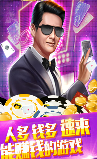 澳门真人抢庄牛牛