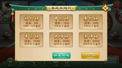 湖南皮皮跑胡子邵阳剥皮