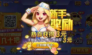 姐姐棋牌安卓版